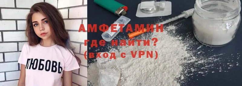 наркотики  Полярные Зори  Amphetamine 97% 