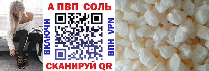 что такое   Полярные Зори  Alpha PVP СК 