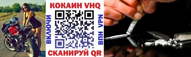 Cocaine 97% Полярные Зори