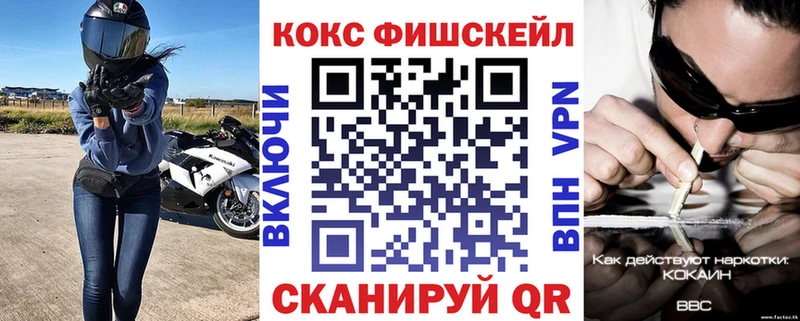КОКАИН 98%  ОМГ ОМГ как войти  Полярные Зори 