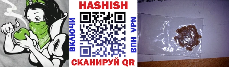 ГАШИШ Premium  OMG   Полярные Зори  купить  