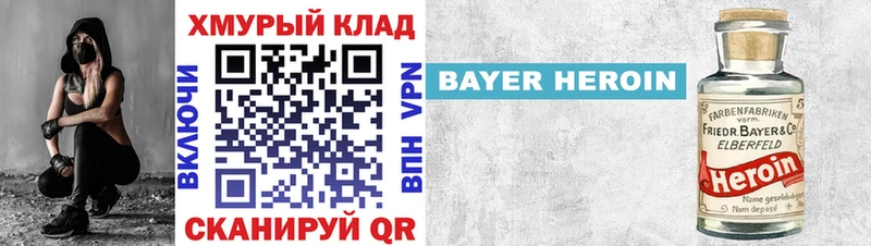даркнет сайт  Полярные Зори  ГЕРОИН VHQ 