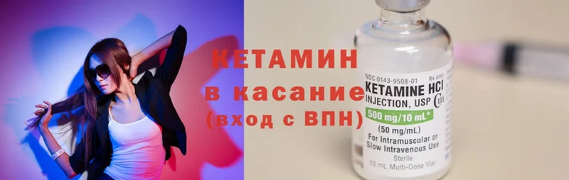 хочу наркоту  OMG ссылки  КЕТАМИН VHQ  Полярные Зори 