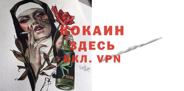спайс Остров