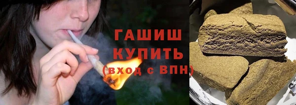 гашишное масло Губаха