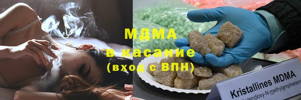 спайс Остров