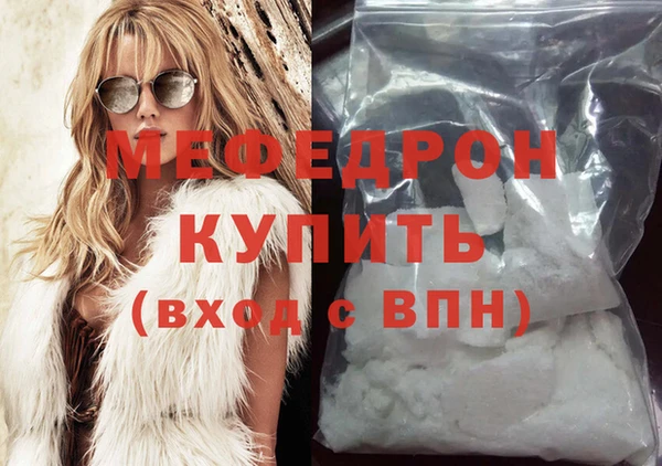 дживик Осинники