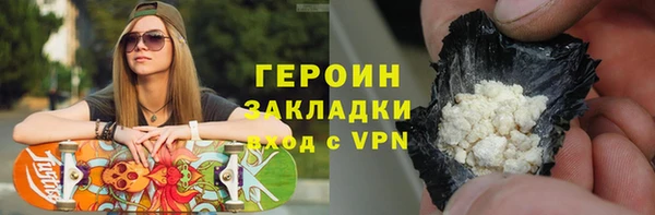 спайс Остров