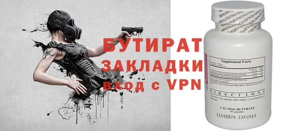 спайс Остров