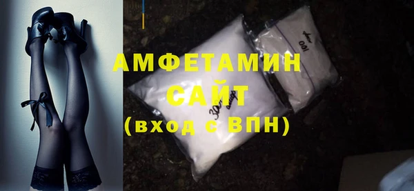 спайс Остров
