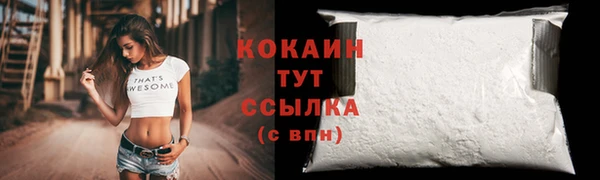 спайс Остров