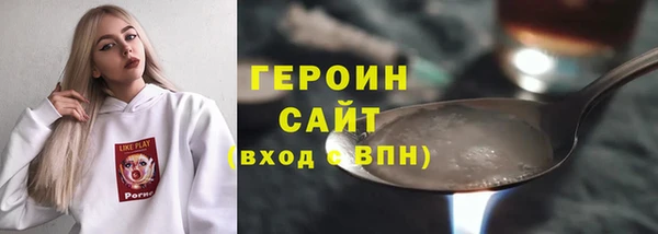 спайс Остров