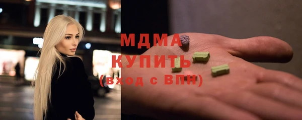 амфетамин Грязовец
