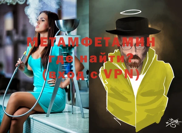 спайс Остров