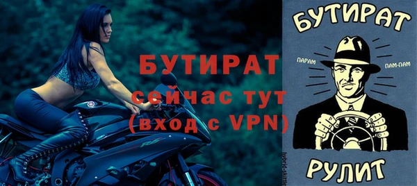 дживик Осинники