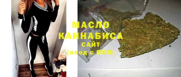 мяу мяу кристалл Грязи