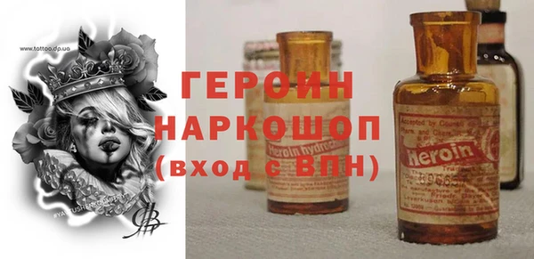 дживик Осинники