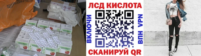 Лсд 25 экстази ecstasy  blacksprut ONION  Полярные Зори  цены  
