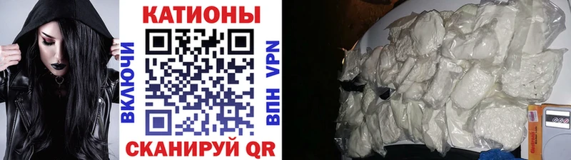 МЯУ-МЯУ mephedrone  наркота  Полярные Зори 