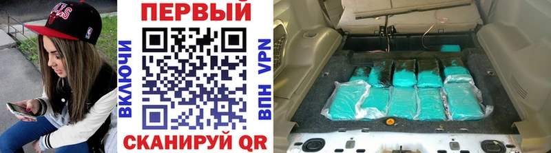 МЕТАМФЕТАМИН Декстрометамфетамин 99.9%  Полярные Зори 