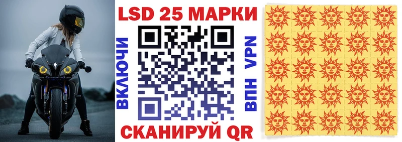 Марки NBOMe 1,8мг  Полярные Зори 