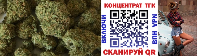 ТГК жижа Полярные Зори