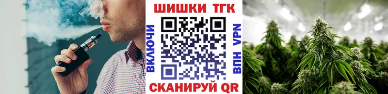 Канабис план Полярные Зори